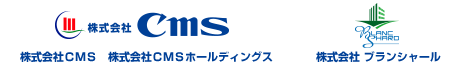 株式会社ＣＭＳホールディングス,株式会社ＣＭＳ,株式会社ブランシャール