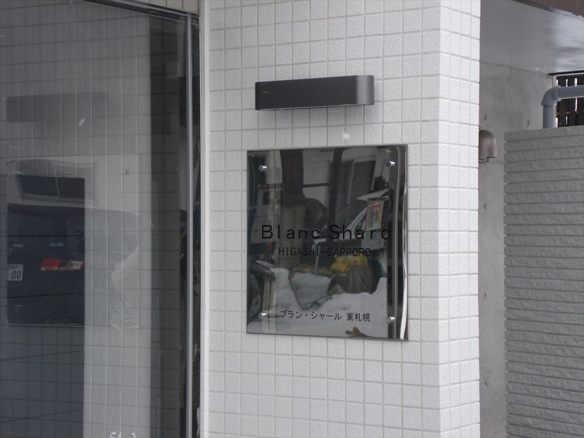 施工事例画像