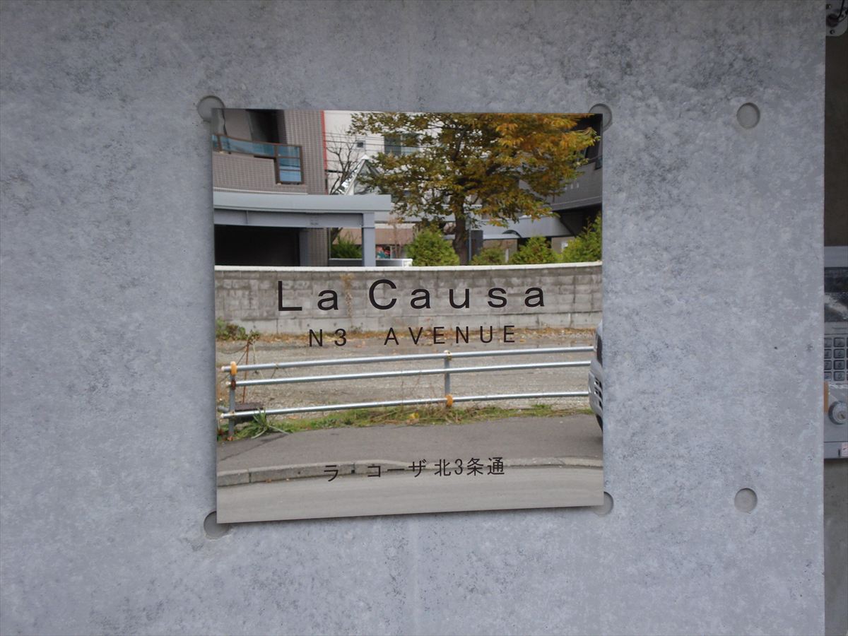 施工事例画像